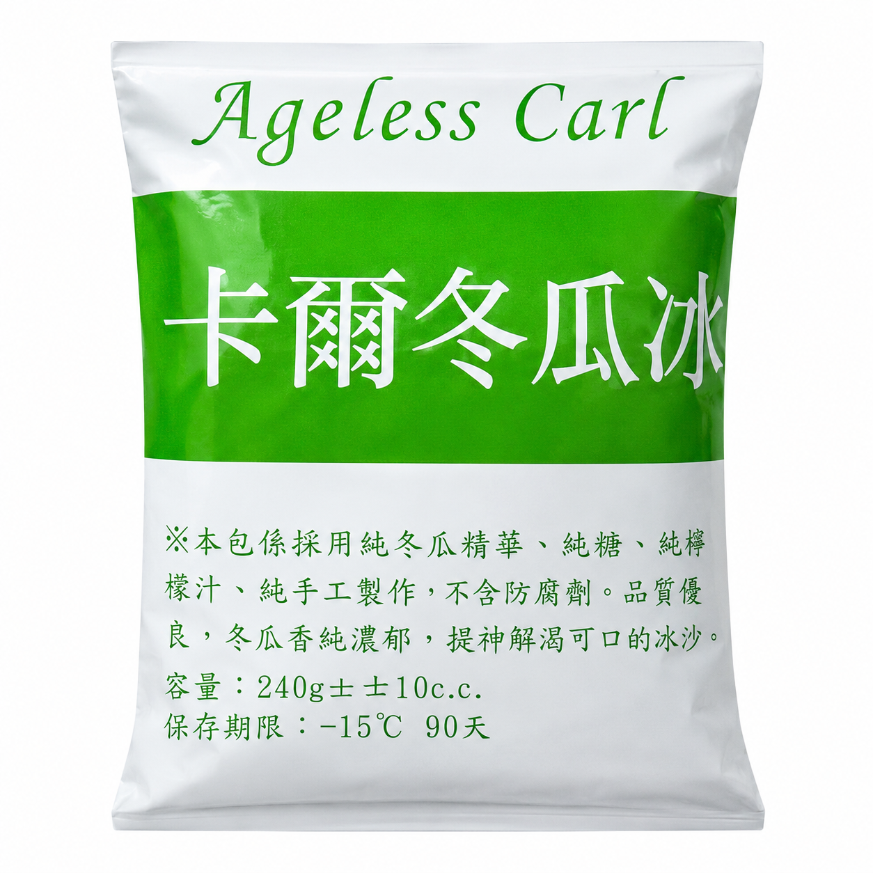 卡爾冬瓜茶