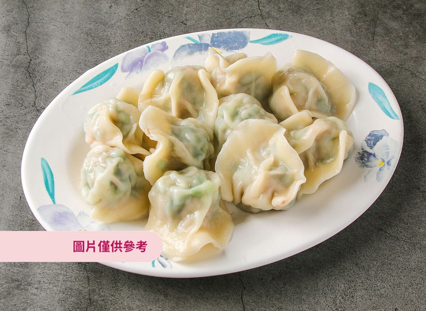 高麗菜豬肉水餃