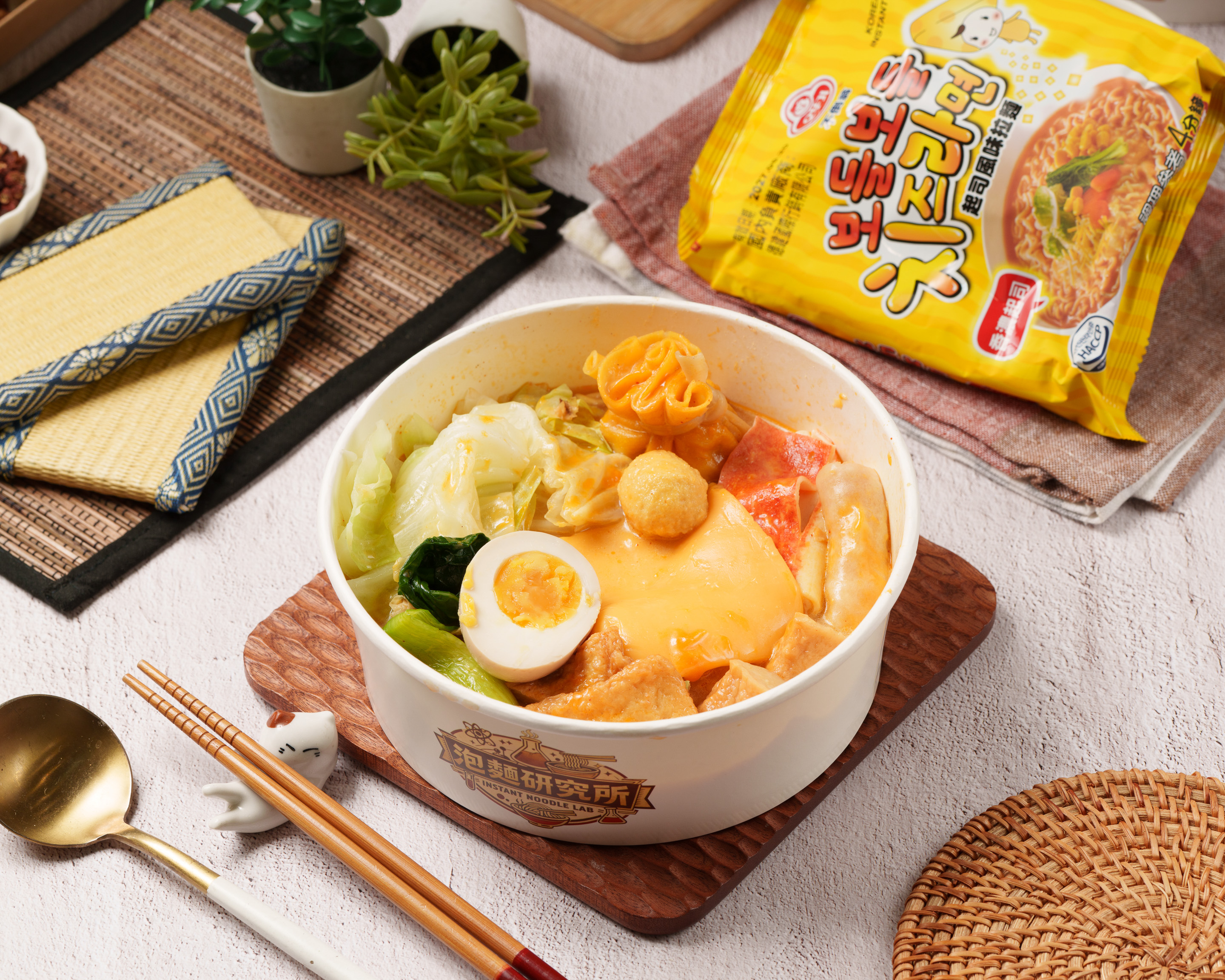 金拉麵起司套餐